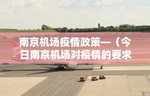 玩家必看教程“全新版掼蛋作弊	”揭秘透视辅助万能挂