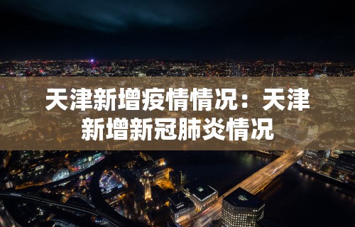 【出现一款新型】“微乐麻将亲友房怎么开挂”附开挂脚本详细步骤