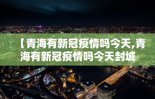 辅助最新信息“腾蛇大厅怎么开挂	”详细辅助教程分享