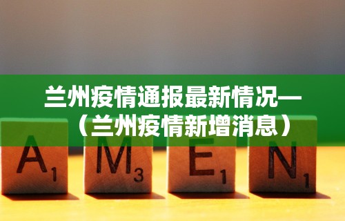 独家脚本实测“微乐四川麻将挂是真是假	”揭秘透视辅助万能挂用法