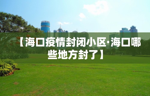 玩家必读“微乐安徽麻将怎么开挂吗”科技辅助神器手机版教程