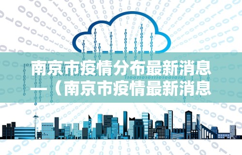 【一招分享】“手机斗地主有挂吗”开挂方法