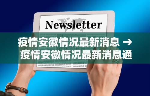 最新技术“微乐麻将必赢开挂神器下载安装”(详细辅助脚本)