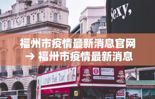解析分享“微乐河北麻将挂真的假的”开挂辅助脚本+详细开挂