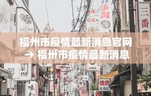 开挂辅助工具“微乐海南麻将有挂吗”通用版下载教程!