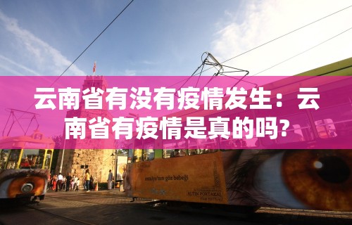 强力推荐“好友赣南可以开挂吗”开挂详细教程