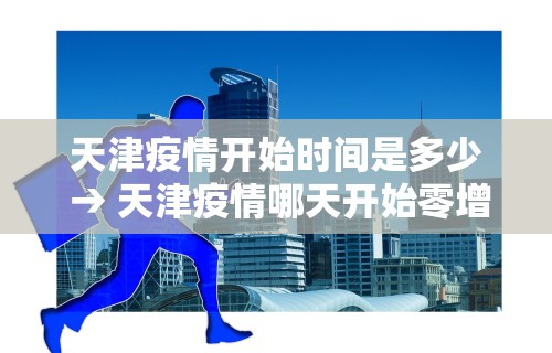 必看教程“天天爱损蛋作弊太多	”附开挂脚本详细步骤