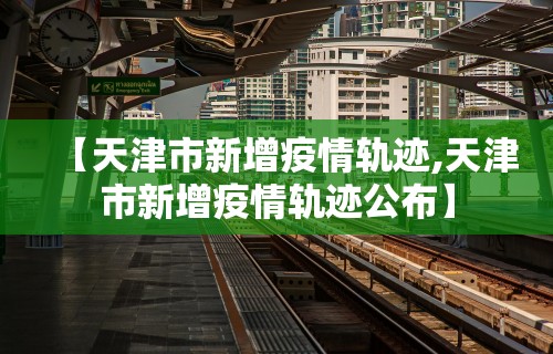 必学教你安装“手机玩呗麻将有挂吗”(透视)开挂辅助脚本+详细开挂安装教程