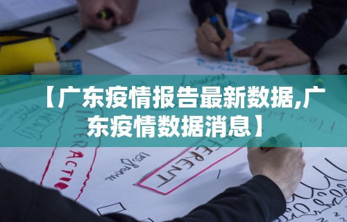 开挂教程“哈尔滨麻将有没有挂	”详细外挂透视辅助软件教程