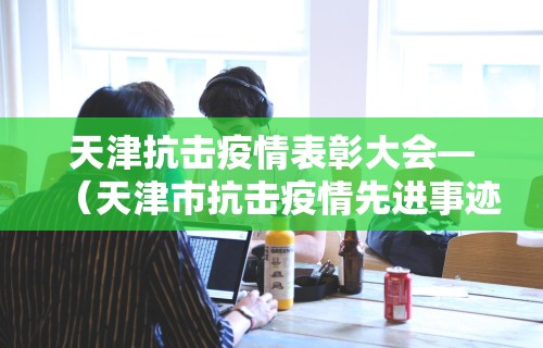 软件分享“老铁斗牛牛有挂卖吗”开挂辅助教程
