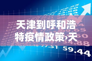 我来教教大家微乐陕西麻将怎么提高胜率”(助赢详细开挂教程)