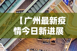 玩家攻略宝典“四川麻将有挂不”详细外挂透视辅助软件教程