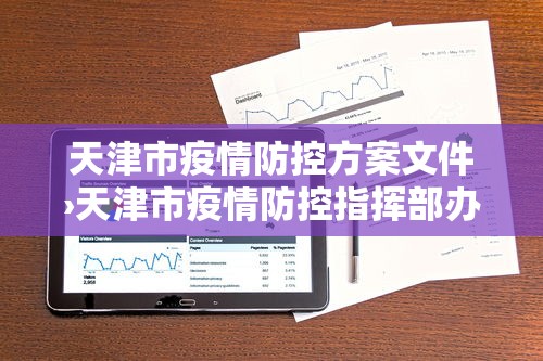 教程分享“财神从娱开挂教程	”开挂辅助详细步骤