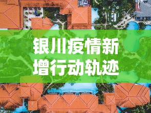【头条新闻】“四川麻将有没有挂!专业师傅带你一起了解(确实有挂)