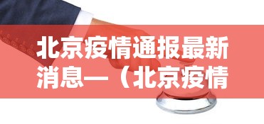 开挂辅助工具“微乐麻将自建房输赢规律	”开挂辅助详细步骤