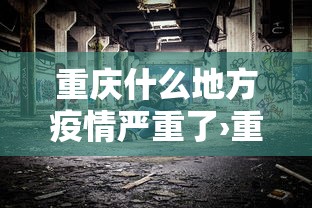 教程辅助“欢乐麻将挂怎么安装”(详细开挂教程)