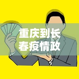 教程分享“财神从娱开挂教程”开挂辅助详细步骤