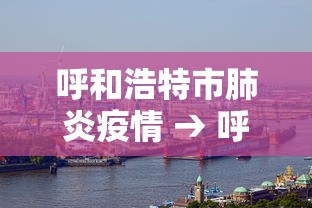 【玩家必备技术】“微信程序麻将怎么开挂	”详细辅助教程分享