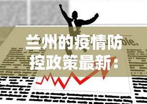 [8秒详论]“新众亿大厅怎么开挂”(透视挂)辅助透视教程