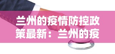 [8秒详论]“新众亿大厅怎么开挂	”(透视挂)辅助透视教程