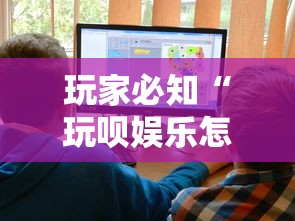 2026首发辅助“途游斗地主挂试用”开挂(透视)辅助