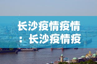实测教程“大眼捉鸡麻将技巧”(透视挂)辅助透视教程