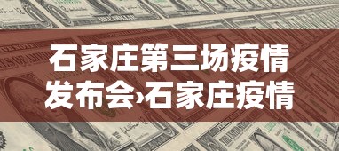 给大家讲解“转转麻将怎么开挂”开挂(透视)辅助教程
