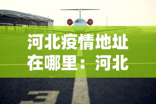 玩家必知“所谓棋牌有没有开挂”事实上确实有挂
