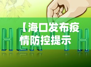 内测功能“微乐河南斗地主万能挂下载	”开挂辅助教程