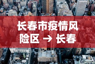 3分钟教程“手机微乐麻将一直输怎么回事”(曝光透视必备猫腻)