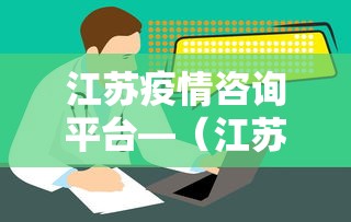 玩家必备攻略!金华佛手在线有挂么	”附开挂脚本详细步骤