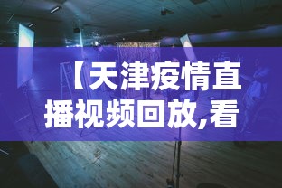 一键必胜“新迅奇麻将牛牛挂	”揭秘透视辅助万能挂用法