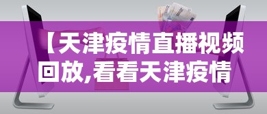 【知道】“欢乐麻将到底有没有挂”附透视挂详细教程