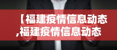 内测功能“甘孜娱乐中心真的有人用挂吗”详细分享装挂步骤教程