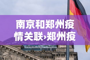 实测教程“大眼捉鸡麻将技巧”(透视挂)辅助透视教程
