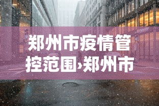 我来教教大家转转麻将随便玩挂了怎么办啊	”真实开挂技巧分享