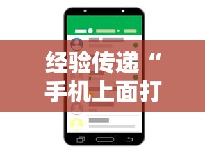 简单学会“浙江游戏大厅有没有挂”-揭秘开挂教程分享