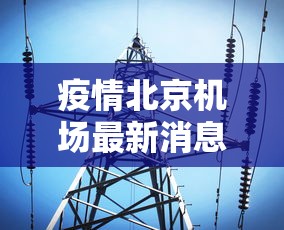 实测辅助“微乐山西麻将开挂教程”(透视)开挂辅助脚本+详细开挂安装教程