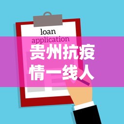 最新教程“网络棋牌有开挂的吗安全吗”详细分享装挂