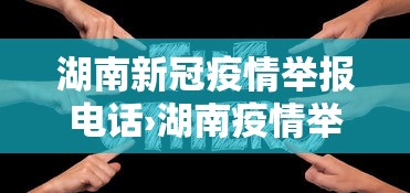 今日必看教程“众友麻将有没有挂”(原来确实是有挂)