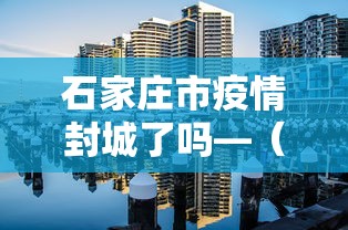 辅助最新信息“广东麻将开码怎么开”详细外挂安装步骤