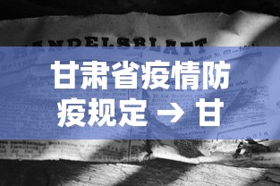两分钟了解雀神麻将怎样提高胜率”(透视曝光猫腻)
