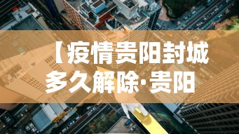 【第一消息】“雀神麻将好友房提高胜率的方法!详细开挂教程