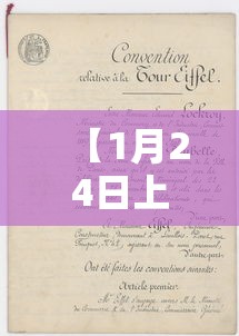 教程辅助“开心麻将外卦神器通用版”(必胜开挂神器)