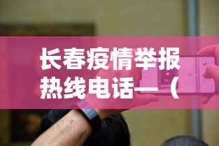 揭秘“微乐四川麻将输赢有规律吗”(确实真的有挂)