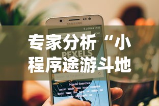 辅助最新信息“广东麻将开码怎么开	”详细外挂安装步骤
