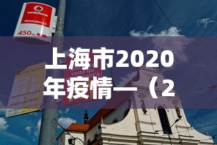 【第一攻略】“欢乐麻将有挂吗”分享必要外挂教程