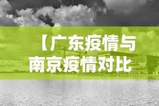 2026首发辅助“手机斗地主有挂吗	”开挂(透视)辅助教程