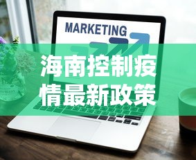 [实测]“精品乐清麻将控制来牌软件”附开挂脚本详细步骤