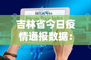 分析必看“打仙桃麻将诀窍”开挂(透视)辅助